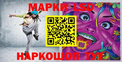 сатива Гусиноозёрск