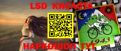 сатива Гусиноозёрск