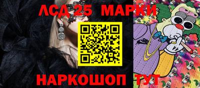 бутират Гусь-Хрустальный