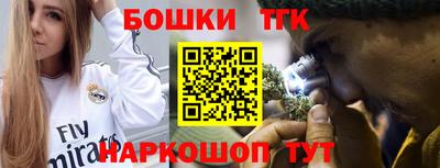 бутират Гусь-Хрустальный