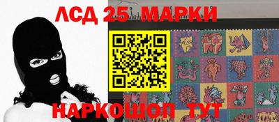 2c-b Волжский