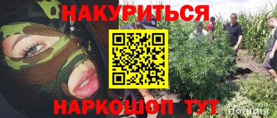 кокаин перу Гусев