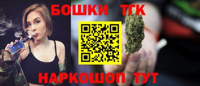 сатива Гусиноозёрск