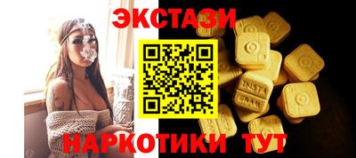 сатива Гусиноозёрск