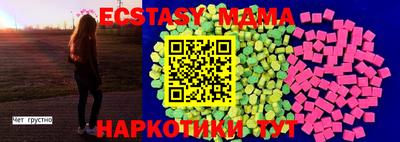 сатива Гусиноозёрск