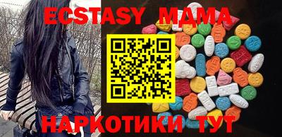 сатива Гусиноозёрск