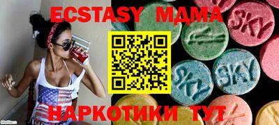 бутират Гусь-Хрустальный