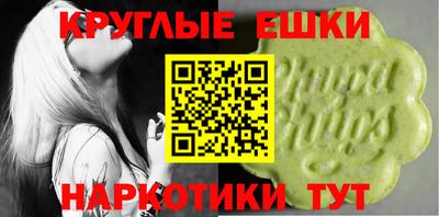 сатива Гусиноозёрск