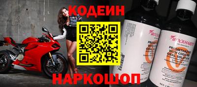 бутират Гусь-Хрустальный