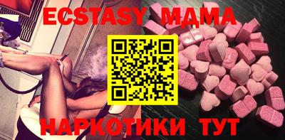 сатива Гусиноозёрск