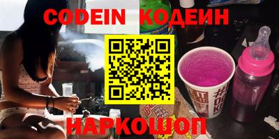 стафф Краснодар