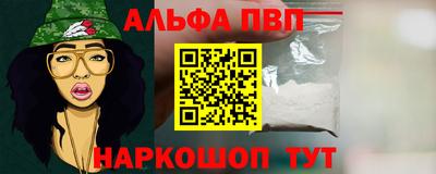 кокс Волгодонск