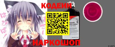 соль ск Волжск