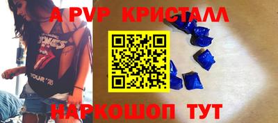 кокаин перу Гусев