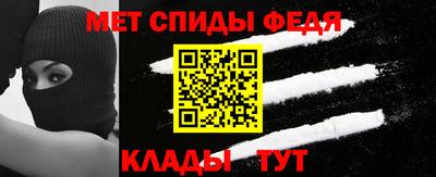 соль ск Волжск