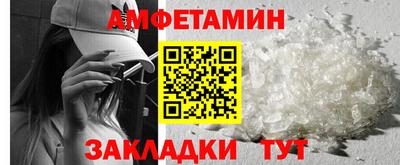 кокс Волгодонск