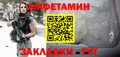 бутират Гусь-Хрустальный