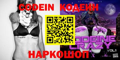 бутират Гусь-Хрустальный