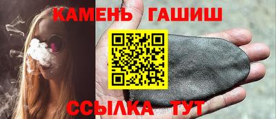 соль ск Волжск