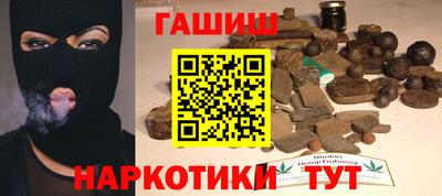 бутират Гусь-Хрустальный