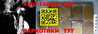 бутират Гусь-Хрустальный