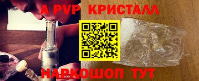 мефедрон Донской