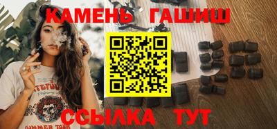 винт Донецк
