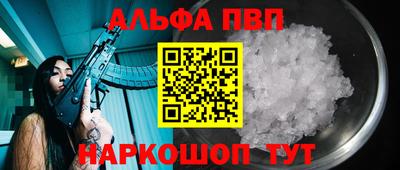 бутират Гусь-Хрустальный