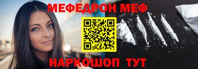сатива Гусиноозёрск