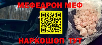 кокс Волгодонск