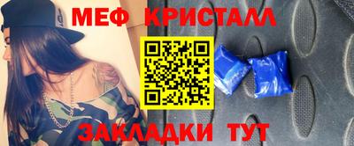 сатива Гусиноозёрск