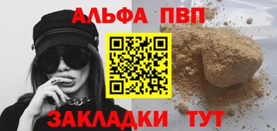 соль ск Волжск