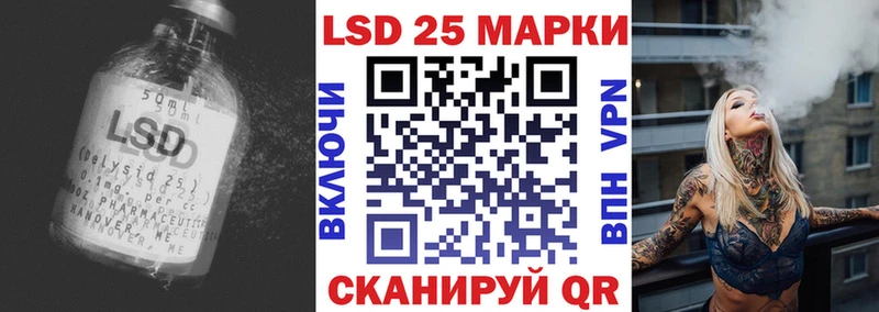 LSD-25 экстази ecstasy  kraken онион  Воскресенск 