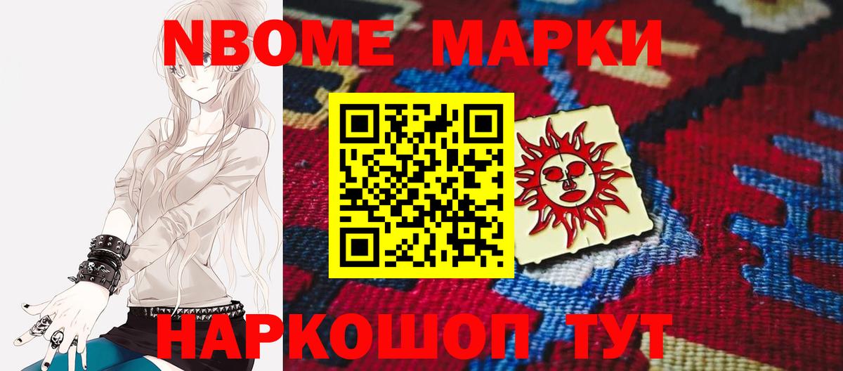ЛСД экстази кислота Воскресенск