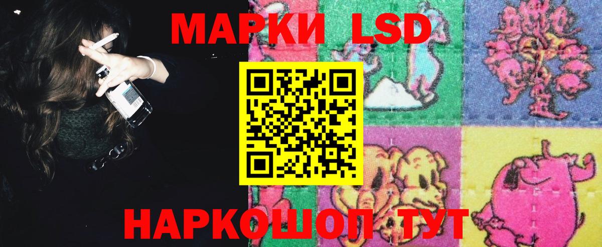 LSD-25 экстази ecstasy Воскресенск