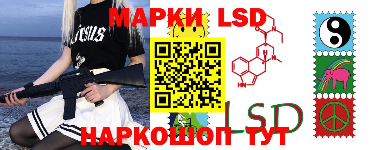 Воскресенск  Лсд 25 экстази ecstasy  Вход с VPN 
