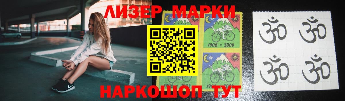 Лсд 25 экстази ecstasy  Воскресенск  hydra как зайти  ЛСД экстази кислота 