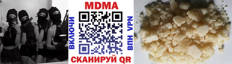 hydra вход Воскресенск MDMA Molly