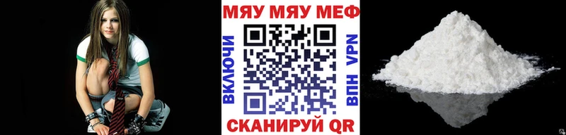 где можно купить   Воскресенск  Мефедрон mephedrone 