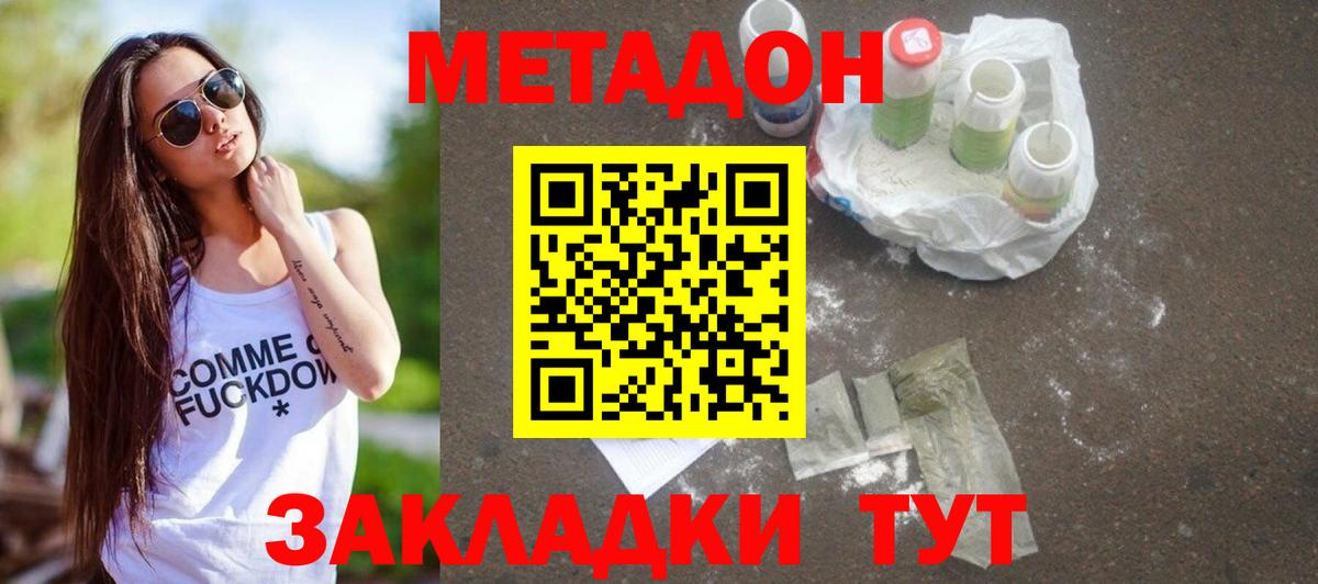 ГАШИШ  COCAIN  КЕТАМИН  Бошки Шишки  Воскресенск  Вход с VPN  Меф  Продажа наркотиков  Меф МЯУ МЯУ кристаллы 