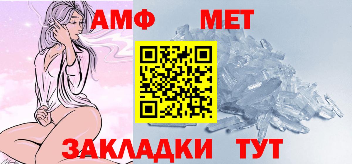 Метамфетамин витя Воскресенск