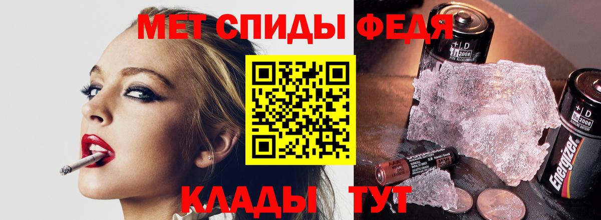 Метамфетамин кристалл  Метамфетамин кристалл  Воскресенск  Вход с VPN 