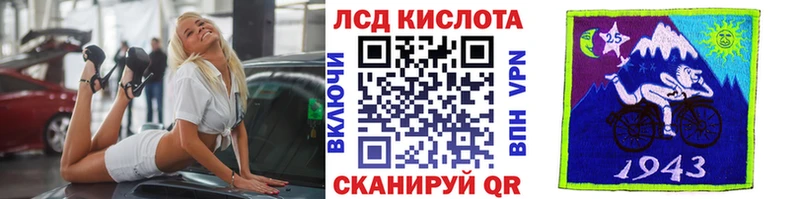 Марки NBOMe 1,8мг  купить   Воскресенск 