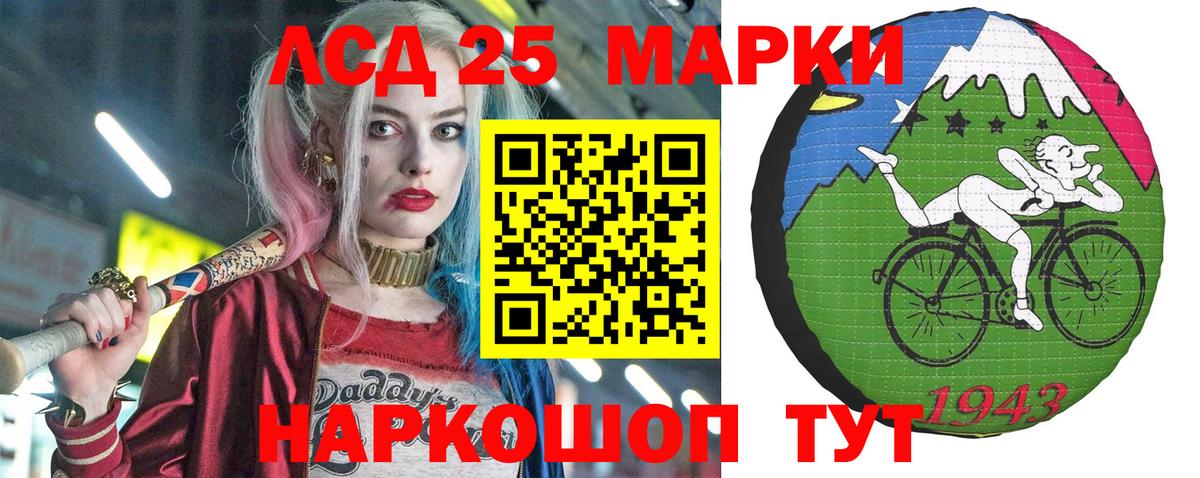 Марки 25I-NBOMe 1500мкг  наркошоп  Марки 25I-NBOMe 1500мкг  Воскресенск 