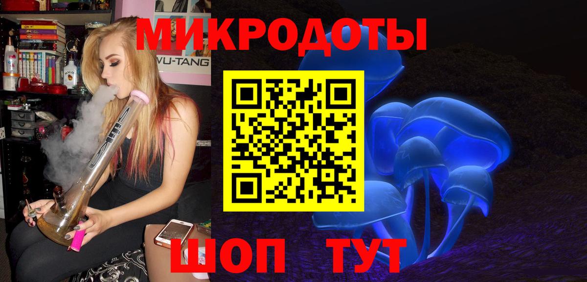 Псилоцибиновые грибы Cubensis  где купить наркоту  Галлюциногенные грибы мухоморы  Воскресенск  Вход с VPN 
