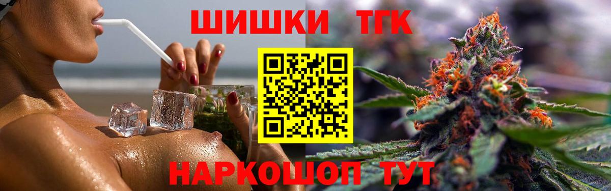 Шишки марихуана SATIVA & INDICA Воскресенск