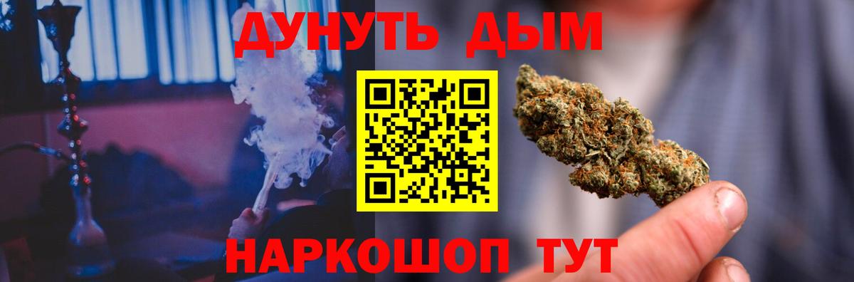 Марихуана Ganja  Вход с VPN  Канабис MAZAR  Воскресенск 